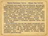 Бабушки великих_05.jpg
